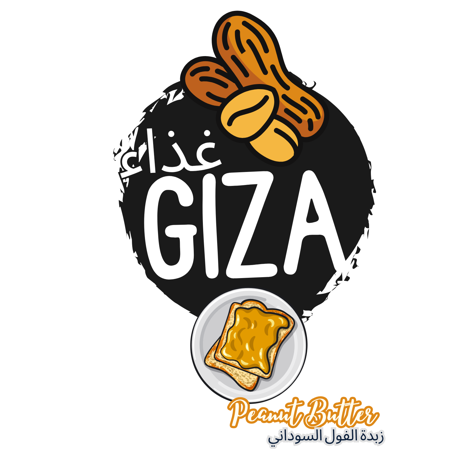 Giza Honey Logo